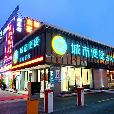 City Comfort Inn Foshan Jiaokou Bus Terminal Branch Εξωτερικό φωτογραφία